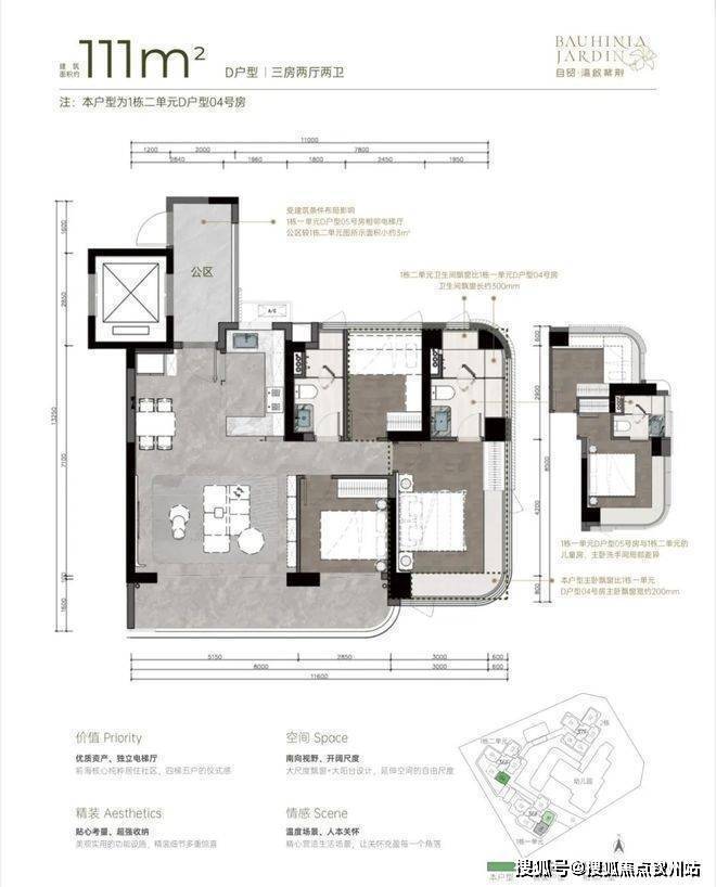 深圳自贸·湾啟紫荆？今日聚焦@售楼处发布：书写未来新篇章(图4)