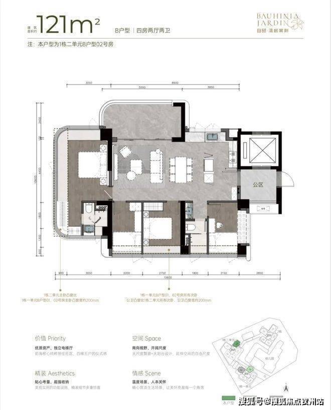深圳自贸·湾啟紫荆？今日聚焦@售楼处发布：书写未来新篇章(图5)