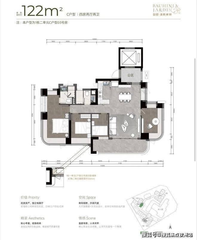 深圳自贸·湾啟紫荆？今日聚焦@售楼处发布：书写未来新篇章(图6)