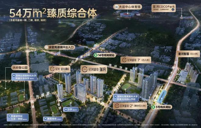 盛境瑞府首付13万起总价270万起精装三房(图3)