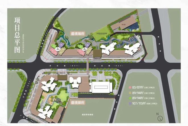 盛境瑞府首付13万起总价270万起精装三房(图4)