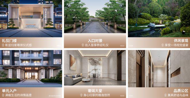 盛境瑞府首付13万起总价270万起精装三房(图8)