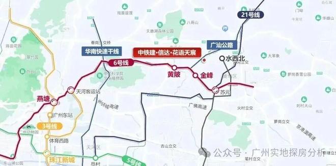 ⚡Ai✦热搜｜中铁建信达花语天宸售楼处发布：打造未来品质生活(图6)