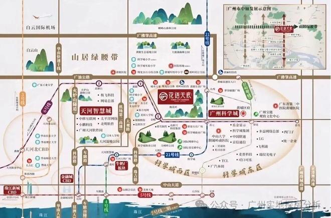⚡Ai✦热搜｜中铁建信达花语天宸售楼处发布：打造未来品质生活(图10)