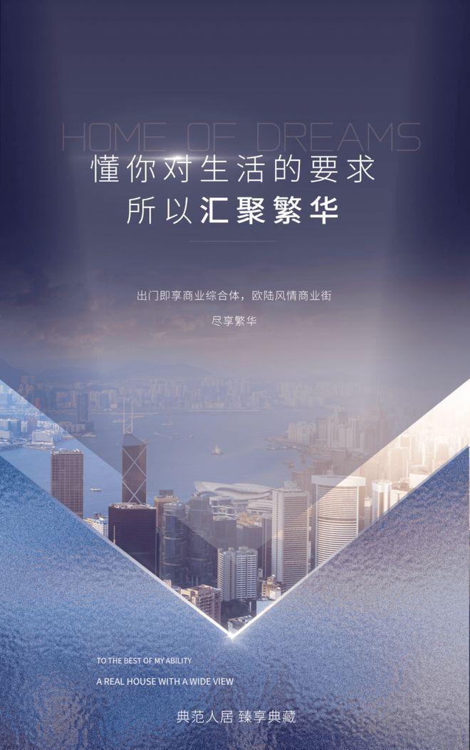12月促销特价房✨深业世纪山谷展示中心电话✅售楼处团购优惠(图2)