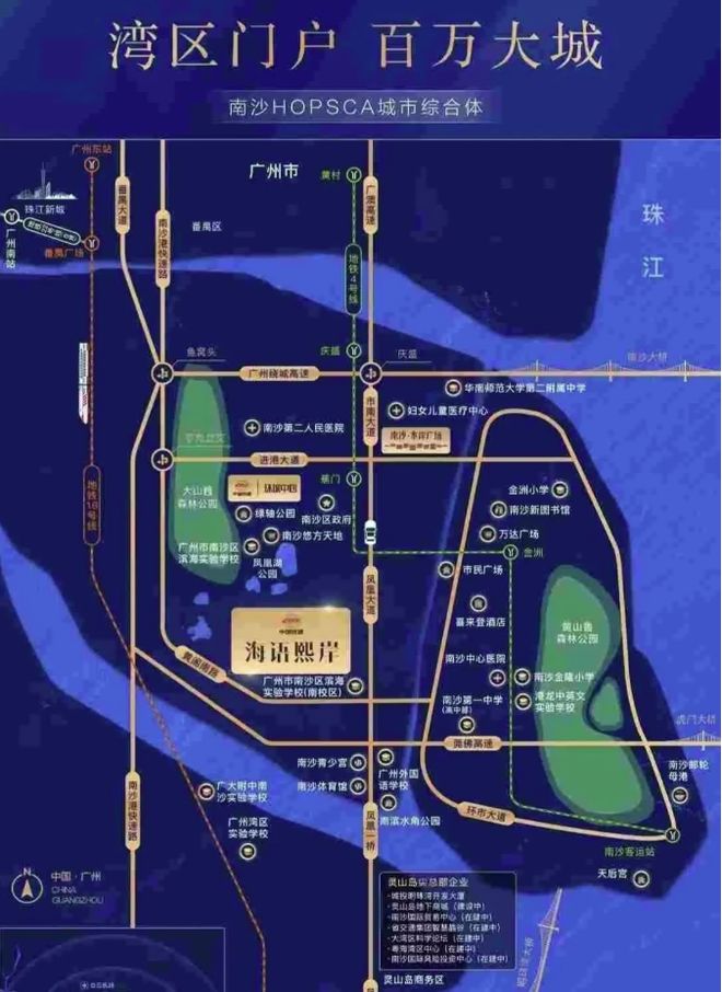 通告中国铁建海语熙岸售楼处发布：以品质铸就传奇!(图2)