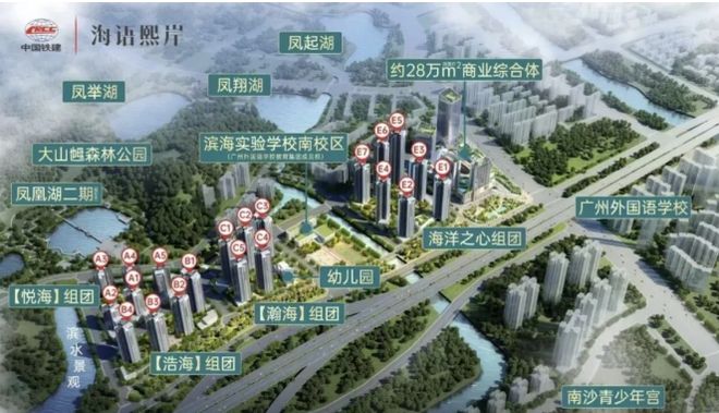 通告中国铁建海语熙岸售楼处发布：以品质铸就传奇!(图4)