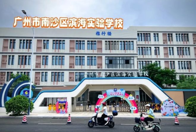 通告中国铁建海语熙岸售楼处发布：以品质铸就传奇!(图7)