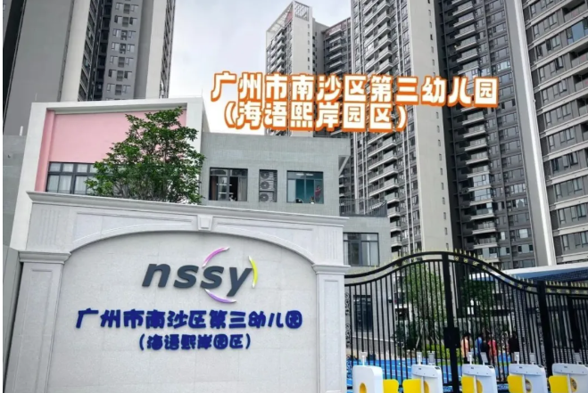 通告中国铁建海语熙岸售楼处发布：以品质铸就传奇!(图6)