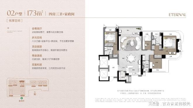 2025公告!卓越缦悦怎么样值得买吗？楼盘解析一文读懂！(图9)