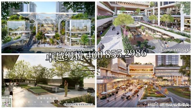 2025公告!卓越缦悦怎么样值得买吗？楼盘解析一文读懂！(图11)