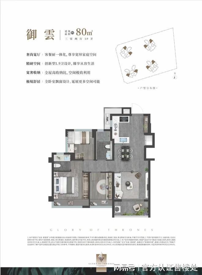 2025房价@龙湖御湖境精装现房营销中心电话预约@最新折扣(图2)