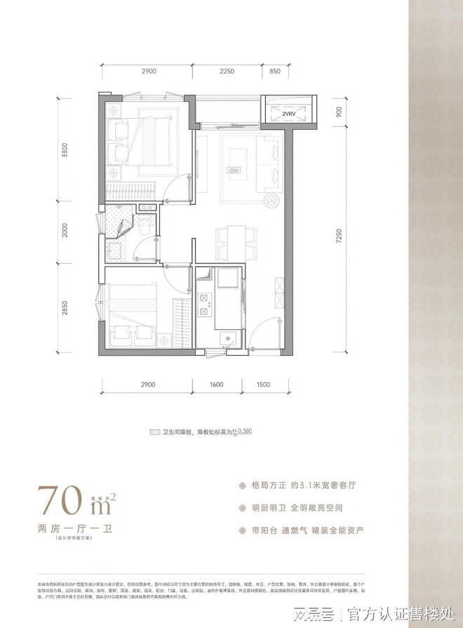 2025福田京基宸悦府城芯好房85-140平精装2-4房最新销售信息(图8)