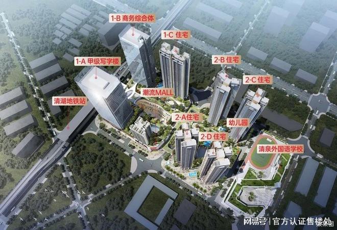 揭秘！龙华盛璟润府最新消息具体价格！户型解析请看以下图文！(图2)