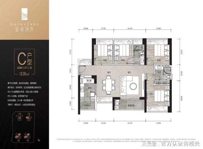发布！盛璟润府销售状态更新：最新价格？最新动态一文掌握(图9)