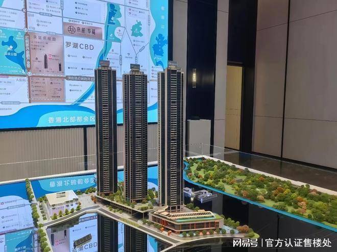 2025京基华樾(通知)楼盘简介-房价-户型-交房-配套-学校(图2)