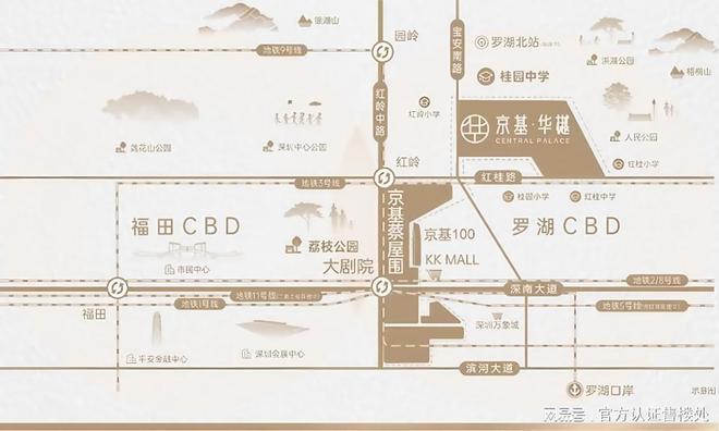 2025京基华樾(通知)楼盘简介-房价-户型-交房-配套-学校(图8)