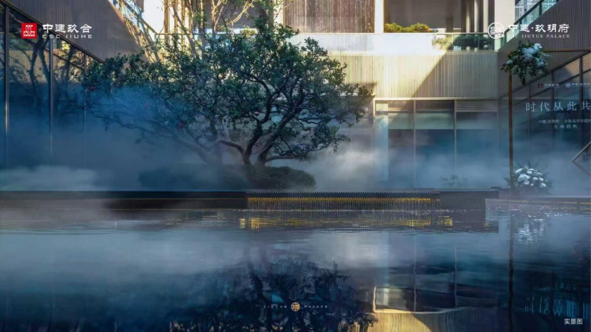 以现房实景回归市场中建·玖玥府印证西红门标杆价值(图3)