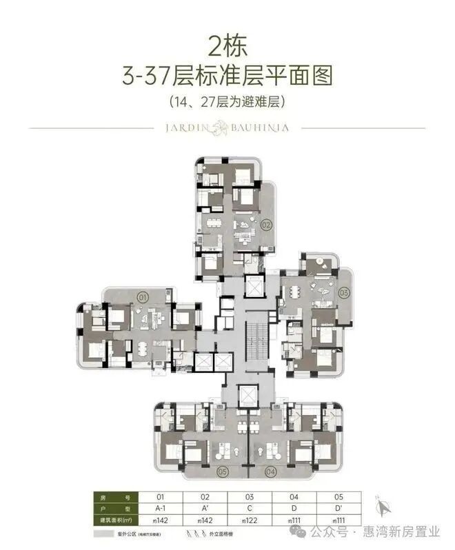 ⚡热线@湾啟紫荆府售楼处发布：开启顶豪生活新篇章！(图6)