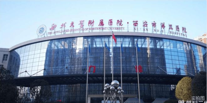 全网热搜—西安招商林屿缦岛售楼部欢迎您丨2025楼盘百科详情(图5)