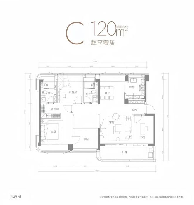 深圳光明金地峰境誉府精装现房交楼时间、价格、户型图介绍(图5)