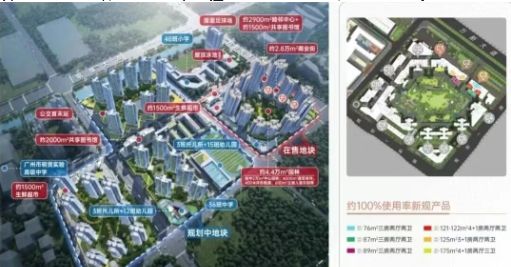 认证｜南沙开建源筑新城售楼处发布：打造理想品质生活！(图2)