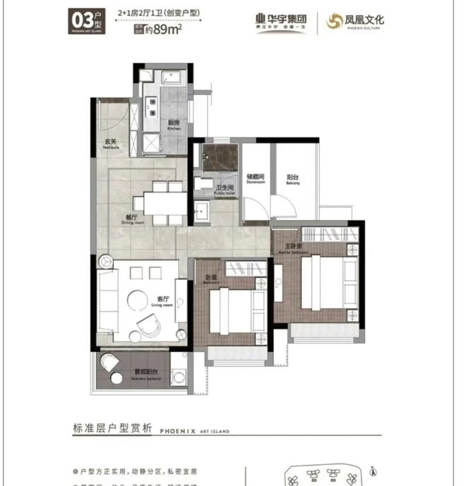 ⏰新房入市！广州南沙华宇凤凰艺术岛售楼处发布：顶级奢宅！(图10)