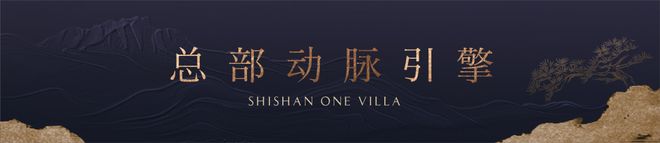 发布♐澜庭壹号院售楼处最新发布：匠心品质铸就人居传奇(图3)