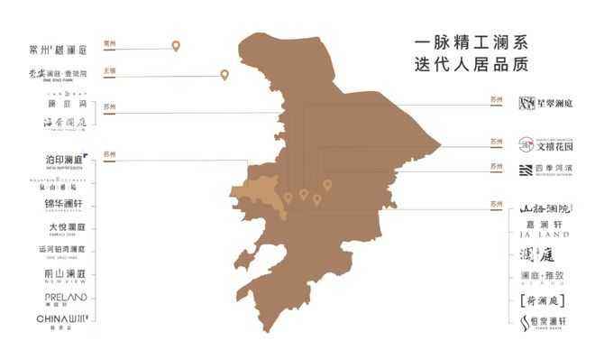 发布♐澜庭壹号院售楼处最新发布：匠心品质铸就人居传奇