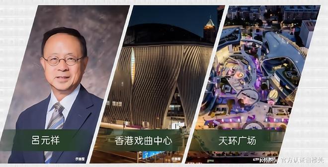 2025深圳置业必看｜南山方直珑樾山｜价格学校地铁商业解析!(图9)