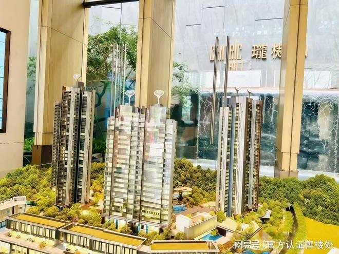 2025深圳置业必看｜南山方直珑樾山｜价格学校地铁商业解析!(图2)