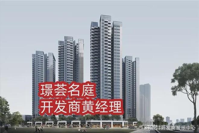 快览资讯《璟荟名庭现在出手购买划算吗》璟荟名庭最新价格多少(图3)