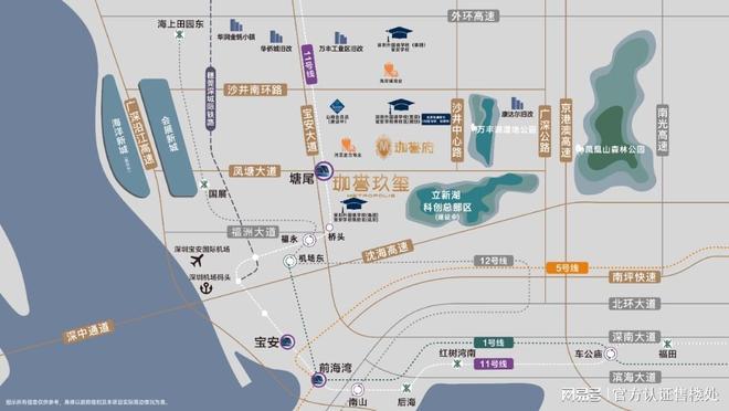 宝安【鸿荣源珈誉玖玺】售楼处电话-价格-位置最新动态【】(图11)