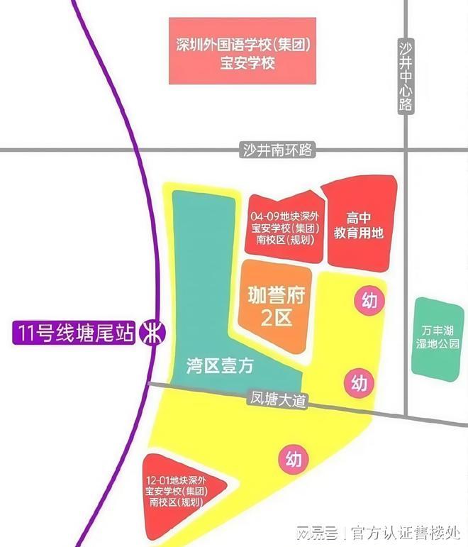 宝安【鸿荣源珈誉玖玺】售楼处电话-价格-位置最新动态【】(图10)