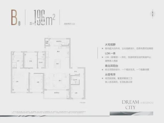 年底焦点⚡‌招商文禧花园售楼处电话【网站】已开启线上预约(图4)