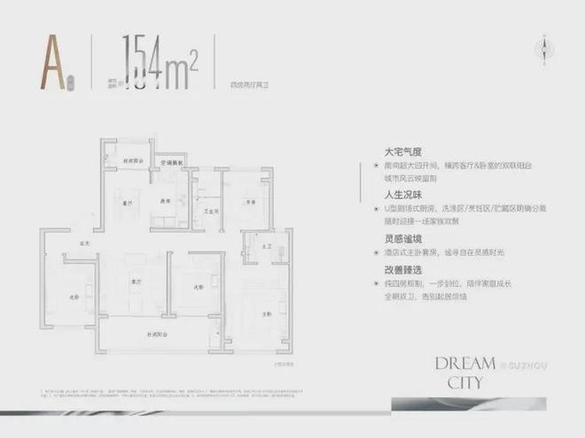 年底焦点⚡‌招商文禧花园售楼处电话【网站】已开启线上预约(图3)