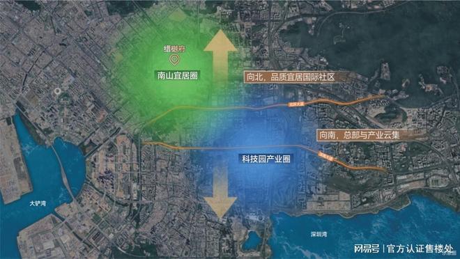 深圳桑泰缙樾府为什么那么便宜-桑泰缙樾府实体样板-优缺点(图5)
