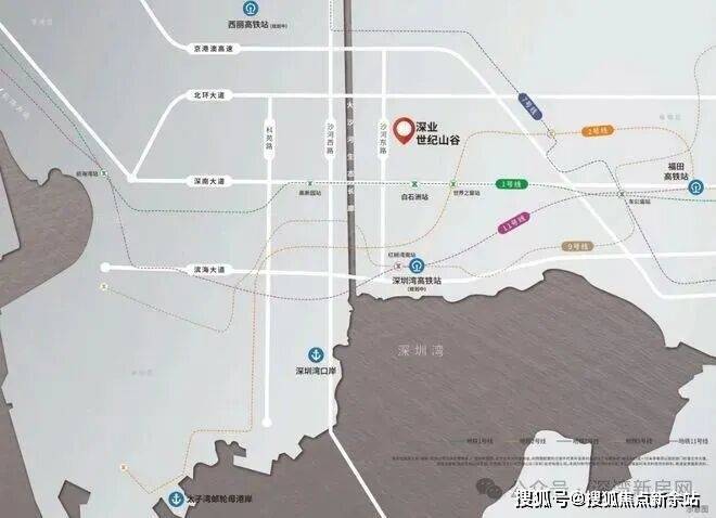 ⚡深圳热搜豪宅｜深业世纪山谷售楼处发布：打造理想品质生活(图6)