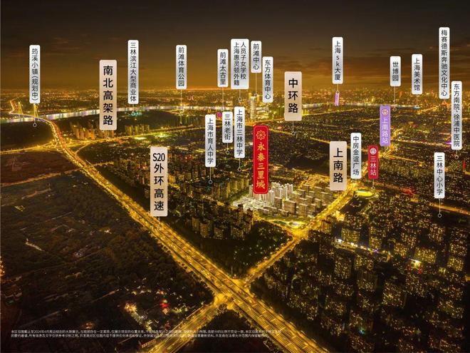 一文读懂【永泰三里城】永泰优缺点！分析一下三里城怎么样！(图3)