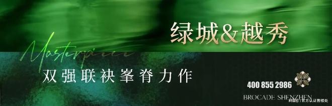 开盘在即！绿城锦和玉鸣府购房攻略：户型价格优惠全指南！(图3)