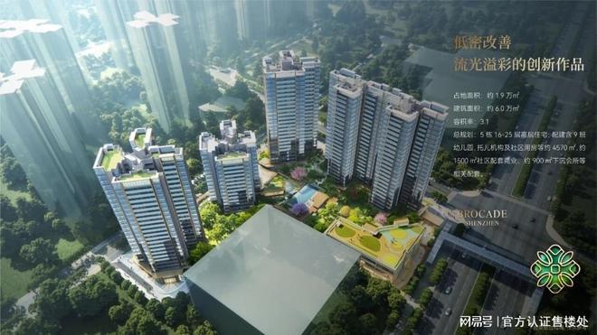 开盘在即！绿城锦和玉鸣府购房攻略：户型价格优惠全指南！(图4)