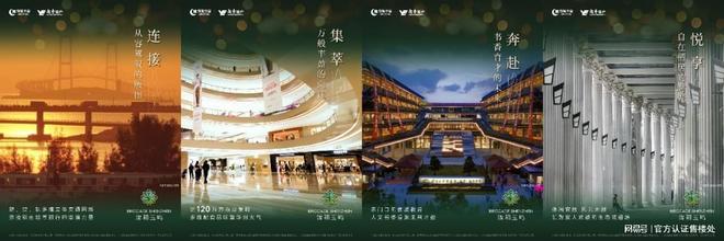 开盘在即！绿城锦和玉鸣府购房攻略：户型价格优惠全指南！(图9)