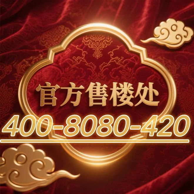 聚焦中企誉品银湖湾发布：著写松江新城低密湖居生活传奇