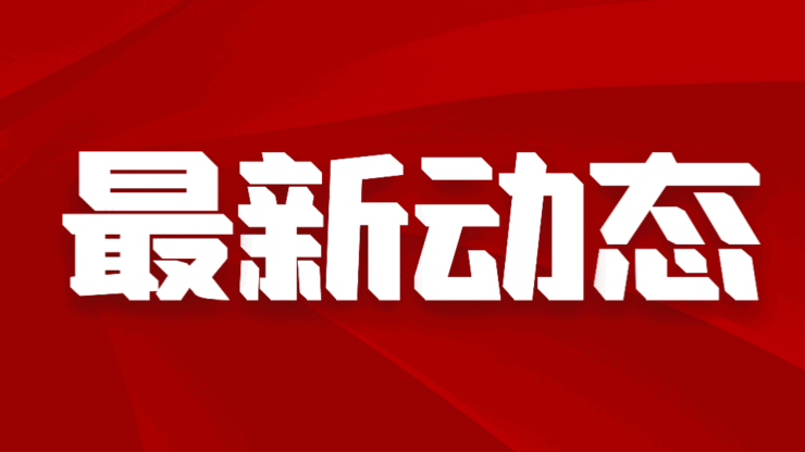 ⏰好房甄选成都麓湖·钰屿珑湾售楼处发布：奢华生活新标杆