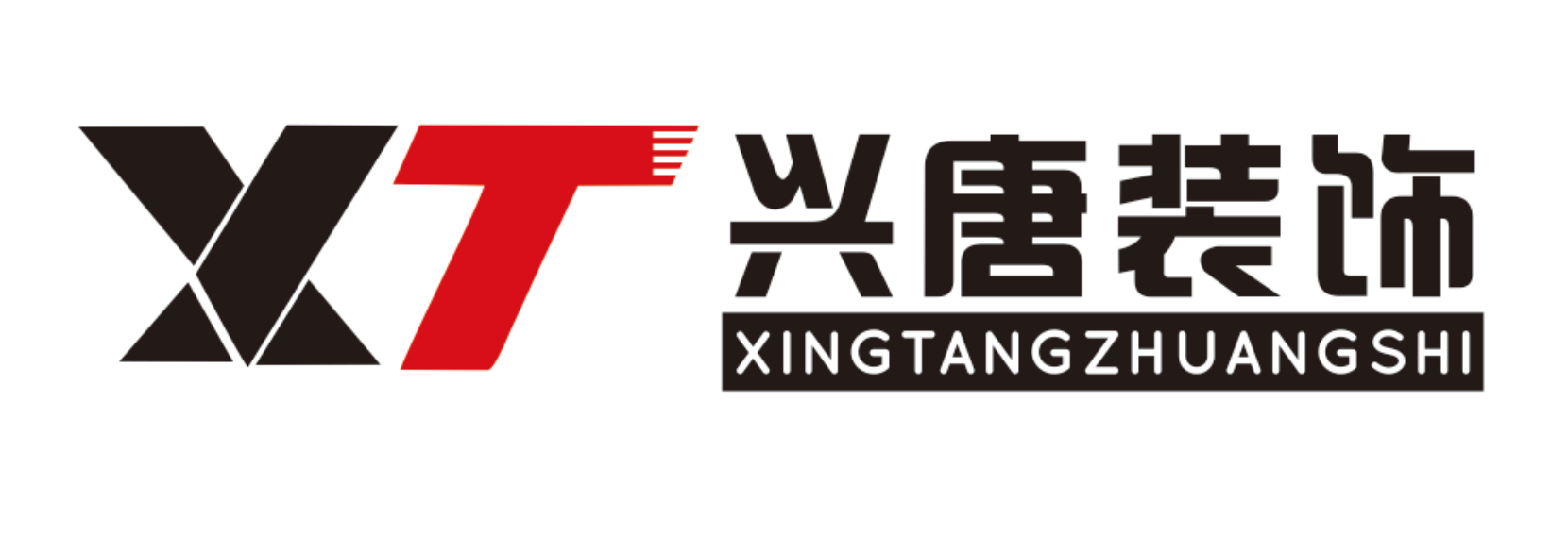 西安装修公司哪家好？正规不转包+价格透明2025Q4这5家口碑企业必看！