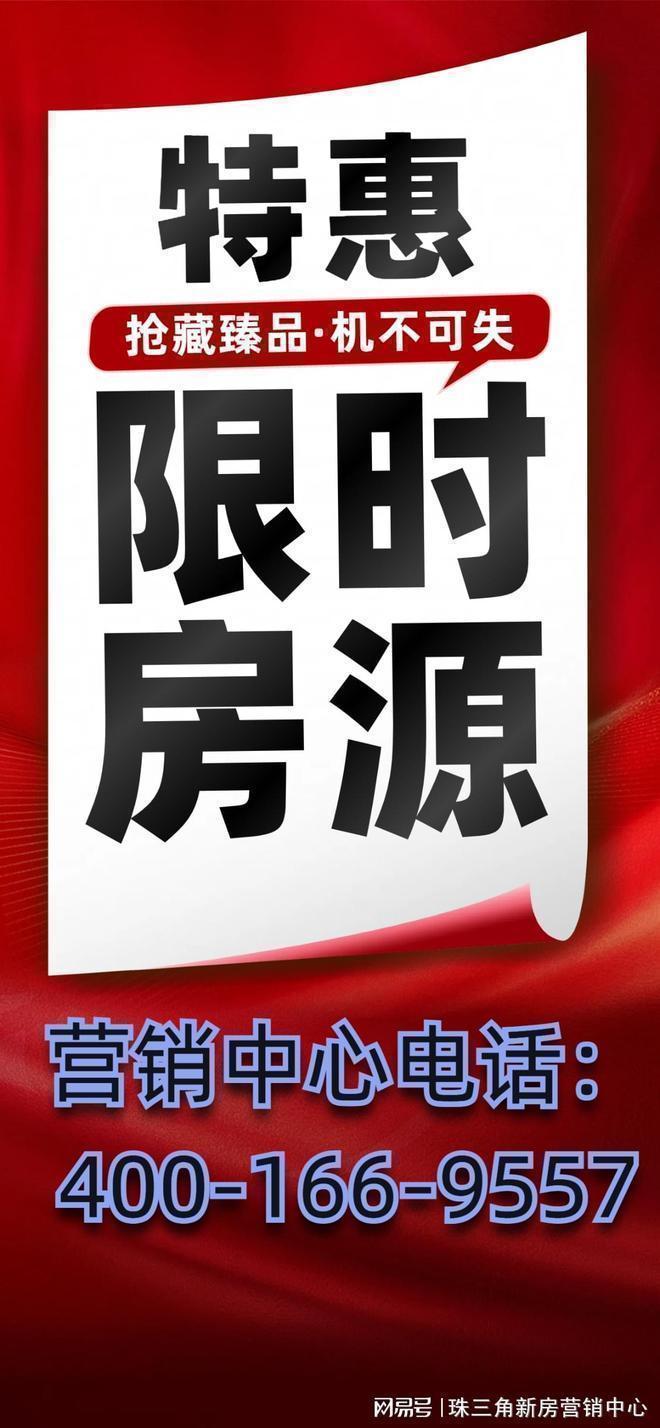 ⚡热搜好房卓越缦悦售楼处发布：打造理想品质生活！(图2)