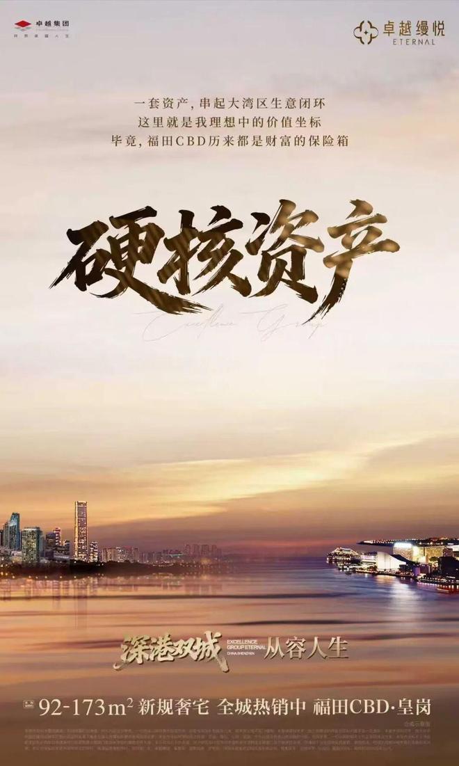 ⚡热搜好房卓越缦悦售楼处发布：打造理想品质生活！(图3)