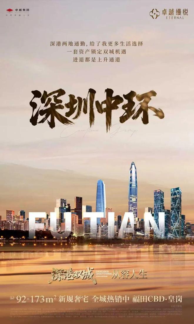 ⚡热搜好房卓越缦悦售楼处发布：打造理想品质生活！(图5)