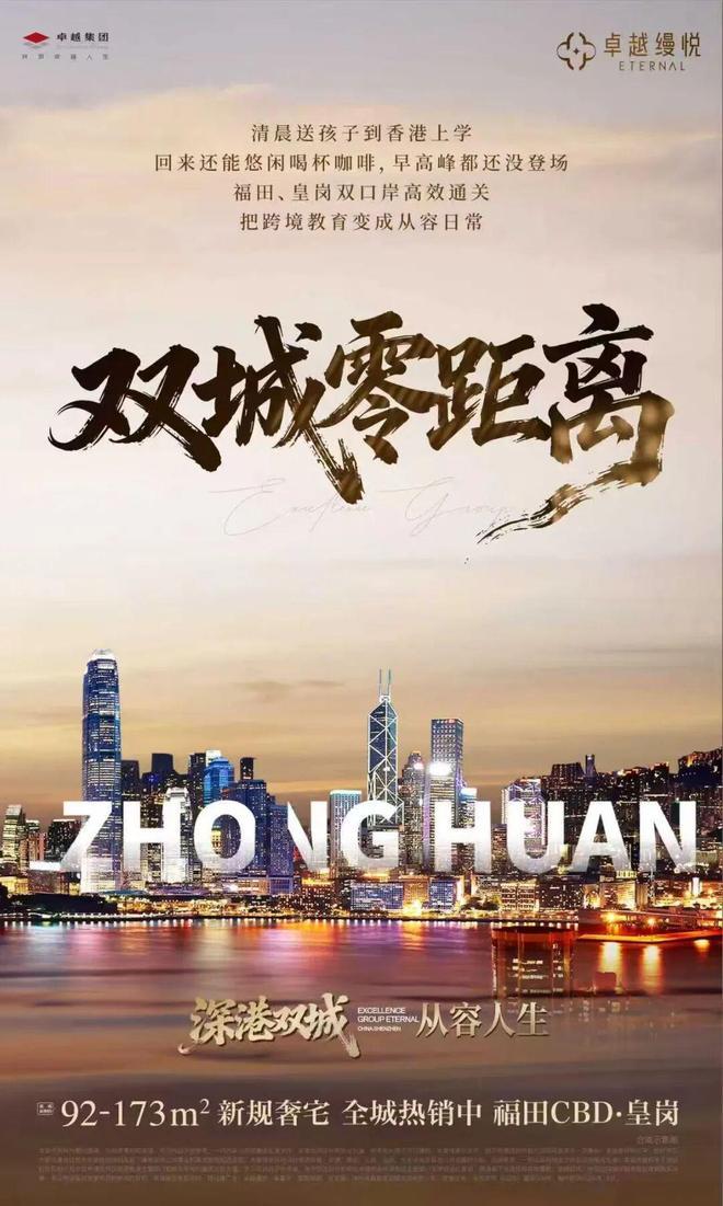 ⚡热搜好房卓越缦悦售楼处发布：打造理想品质生活！(图10)