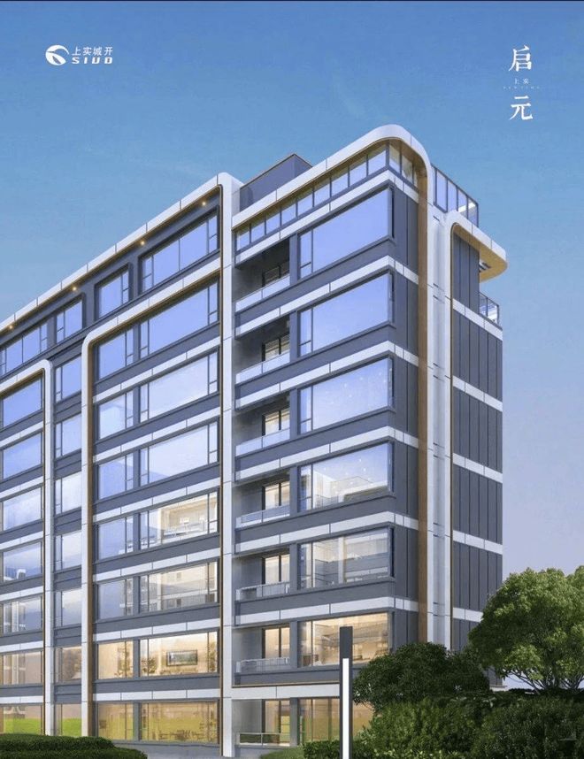 上实启元-约190-300㎡-实景图-在售楼栋-大户型(图2)